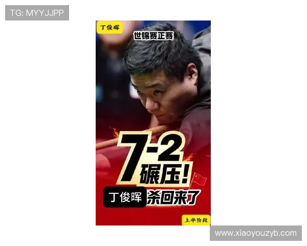 丁俊晖首轮7比2领先吉尔伯特晋级有望